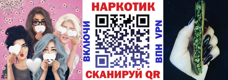 Названия наркотиков Строитель блэк спрут онион  Alpha PVP  COCAIN  ГАШИШ  МЕФ  Каннабис 