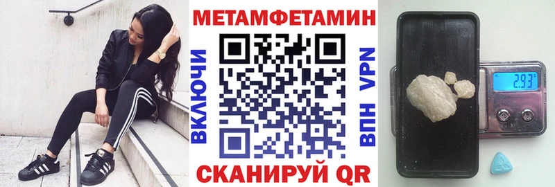 где можно купить наркотик darknet клад Амфетамин VHQ Строитель