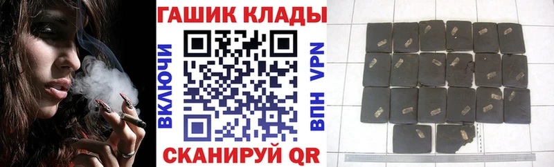 где найти наркотики  Строитель  ГАШ убойный 