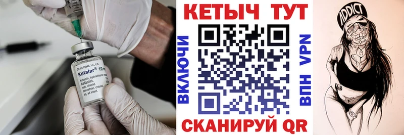 Кетамин VHQ  Строитель 