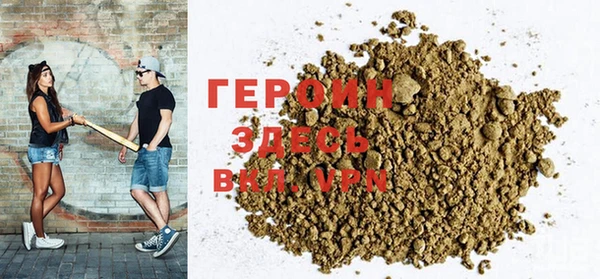 марки nbome Покров