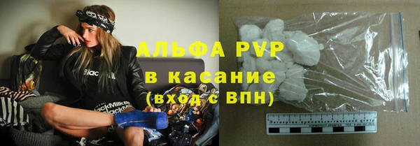 каннабис Покачи