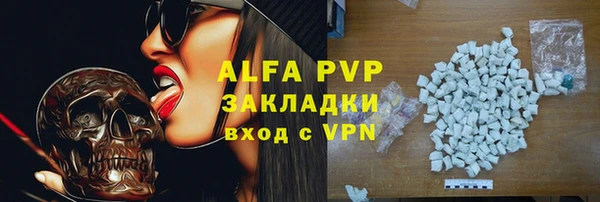 сатива Алексеевка