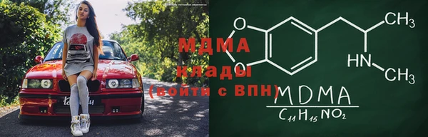 mdpv Алексин