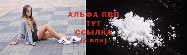 mdpv Алексин