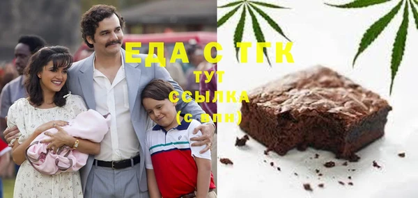 mdpv Алексин