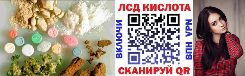 ЛСД экстази кислота  дарнет шоп  Строитель 