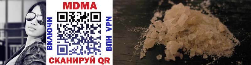 MDMA кристаллы  Строитель 