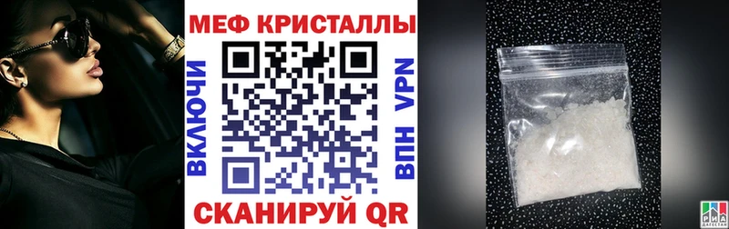наркошоп  Строитель  Меф кристаллы 